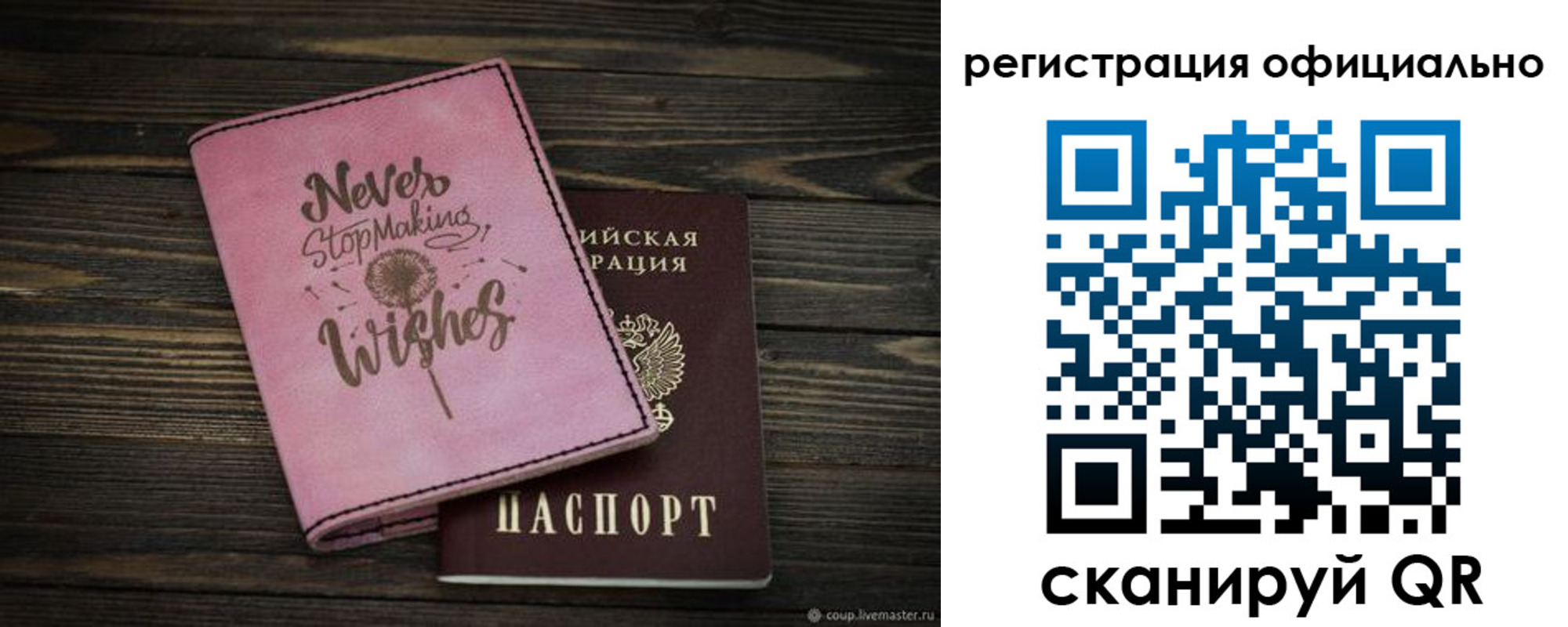 купить прописку в Сухом Логе