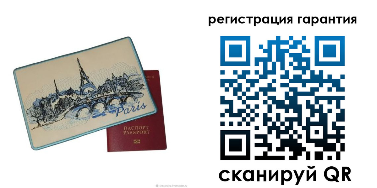 миграционный учет в Сухом Логе