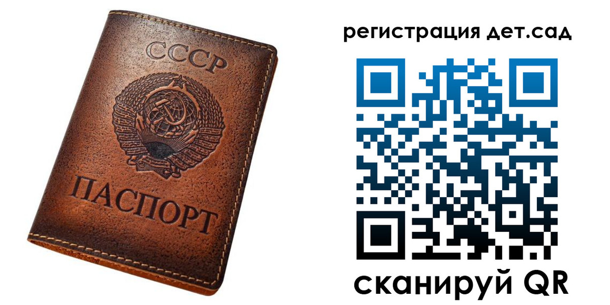 временная регистрация в квартире в Сухом Логе